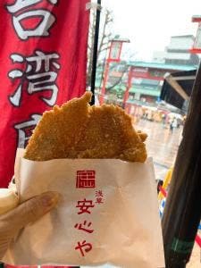浅草 安心や
