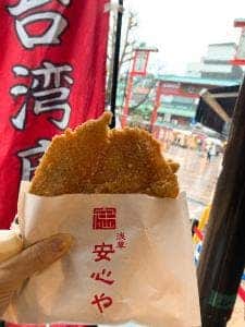 浅草 安心や