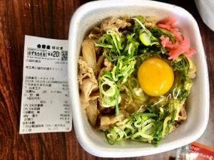 吉野家 川越的場店