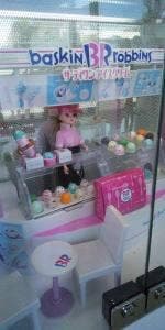 サーティワンアイスクリーム よもぎ台店
