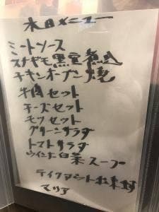 マリア