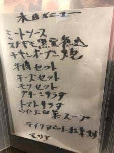 マリア