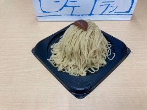 モンテブランコ 神戸三宮 さんちか店