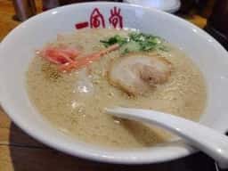 一風堂 西宮北口店