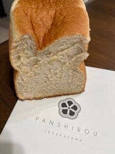 PANSHIROU TEZUKAYAMA 広尾店