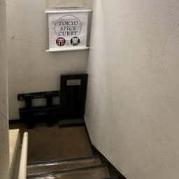 TOKYO SPICE CURRY 赤と黒 下北沢店