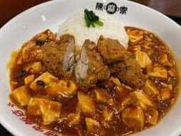 陳麻家 イオン品川シーサイド店