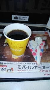 マクドナルド 長後街道中田店