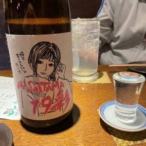 炎家 HANARE みのる
