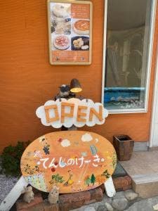 てんしのけーき