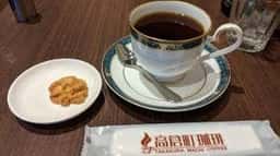 高倉町珈琲 小平店