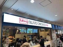 bb.qオリーブチキンカフェ イトーヨーカドー大和鶴間店