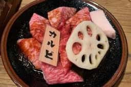 焼肉 極味や 藤崎店