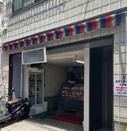 喜夢知家
