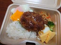 がっつりハンバーグ専門店 バーグマン 北千住店