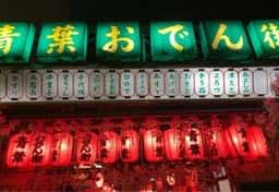 千代咲