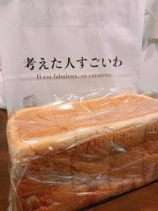 考えた人すごいわ 横浜菊名店