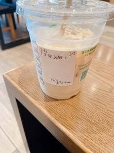 スターバックス コーヒー さいたま新都心 コクーンシティ コクーン2店
