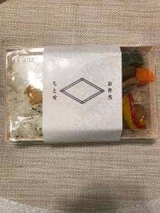 お弁当 ちとせ