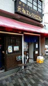 ちゅーかそば 帳
