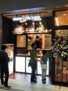 NENE CHICKEN&ジョンノハットグ 光が丘IMA店