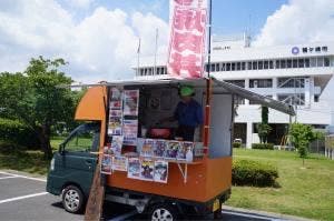 手造り工房 やしろ味噌