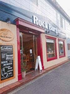 Rock Burger