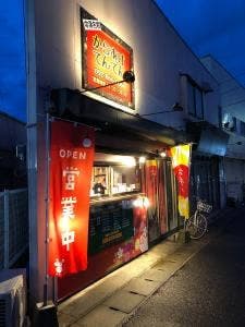 からあげ てんてん