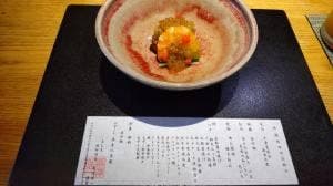 よし邑