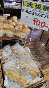 ダンブラウン サミットストア砧環八通り店