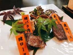 やまぐちのうまいもん 極 -Kiwami-