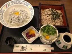 勢川 つつじが丘店