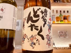 食堂バッキ―&BAR KIYO