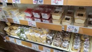 三代目茂蔵 新秋津店