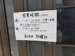 旬菜活魚こまつ