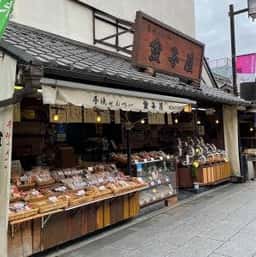 金子屋