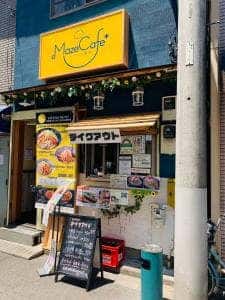 Maze Cafe* ラーメン美谷