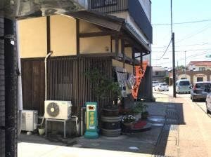 奥商店