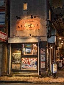 居酒屋 いっせい