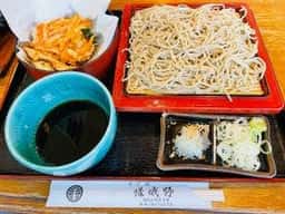 嵯峨野