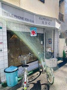 ABC