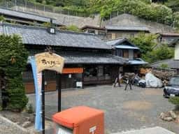 Spice Curry & Cafe 陽だまり