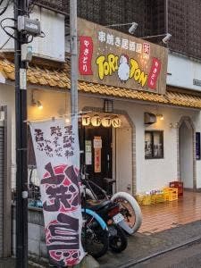 串焼き居酒屋 TORI TON