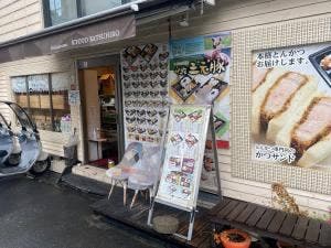 京都 かつひろ 谷町4丁目店
