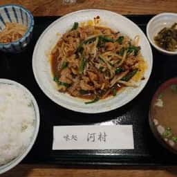 味処 河村