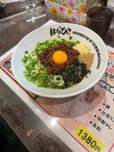 台湾まぜそば はなび 湯吉郎店