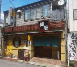 陣谷