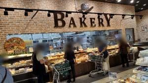 ボンマタン いなげや保谷町店