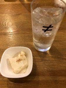 イザカヤキツネ