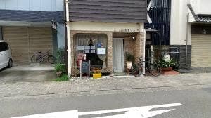 カレーと喫茶 あまりろ